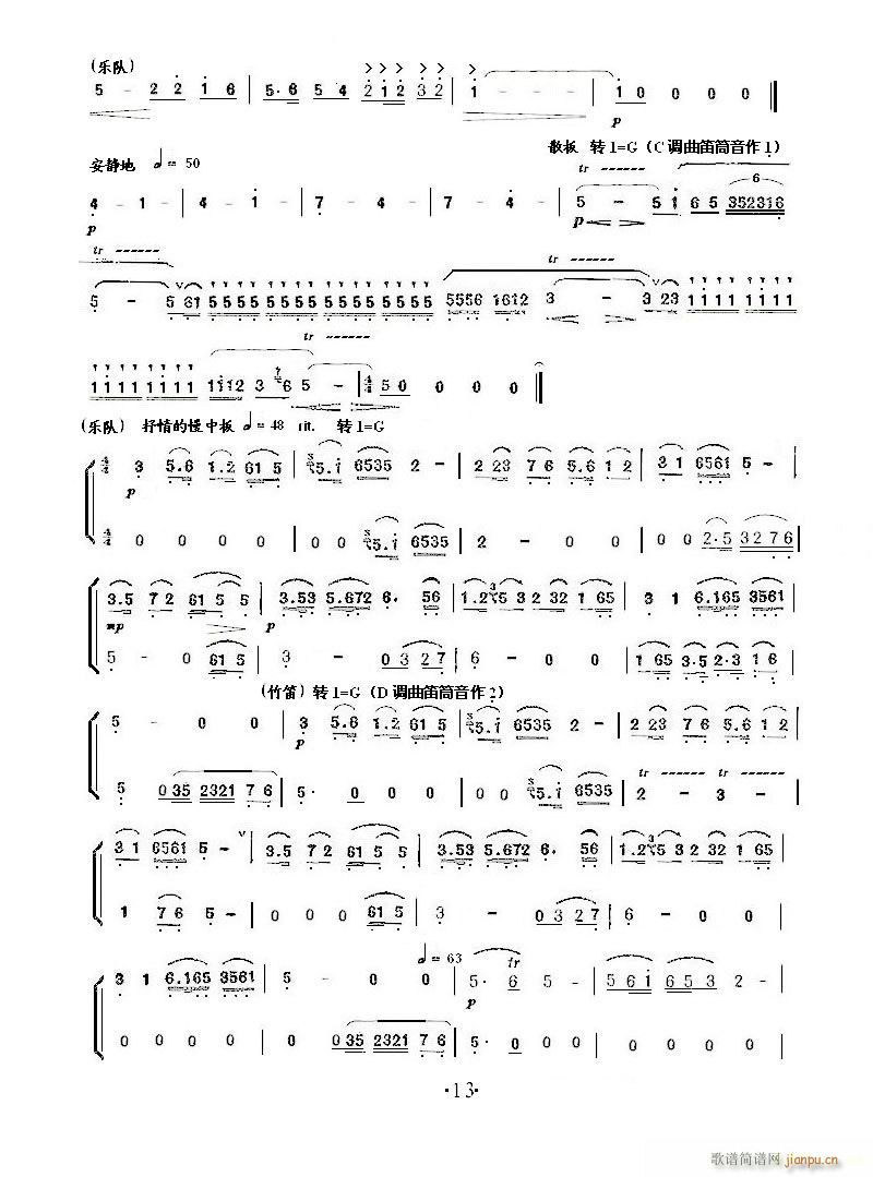 С���مf(xi��)�� ��ɽ���cףӢ�_(С�����V)13