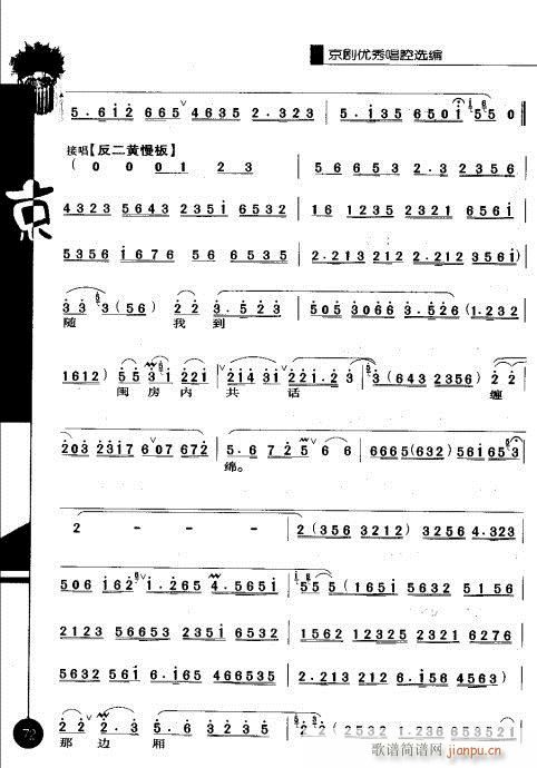 ��һ݋61-80(�������V)12