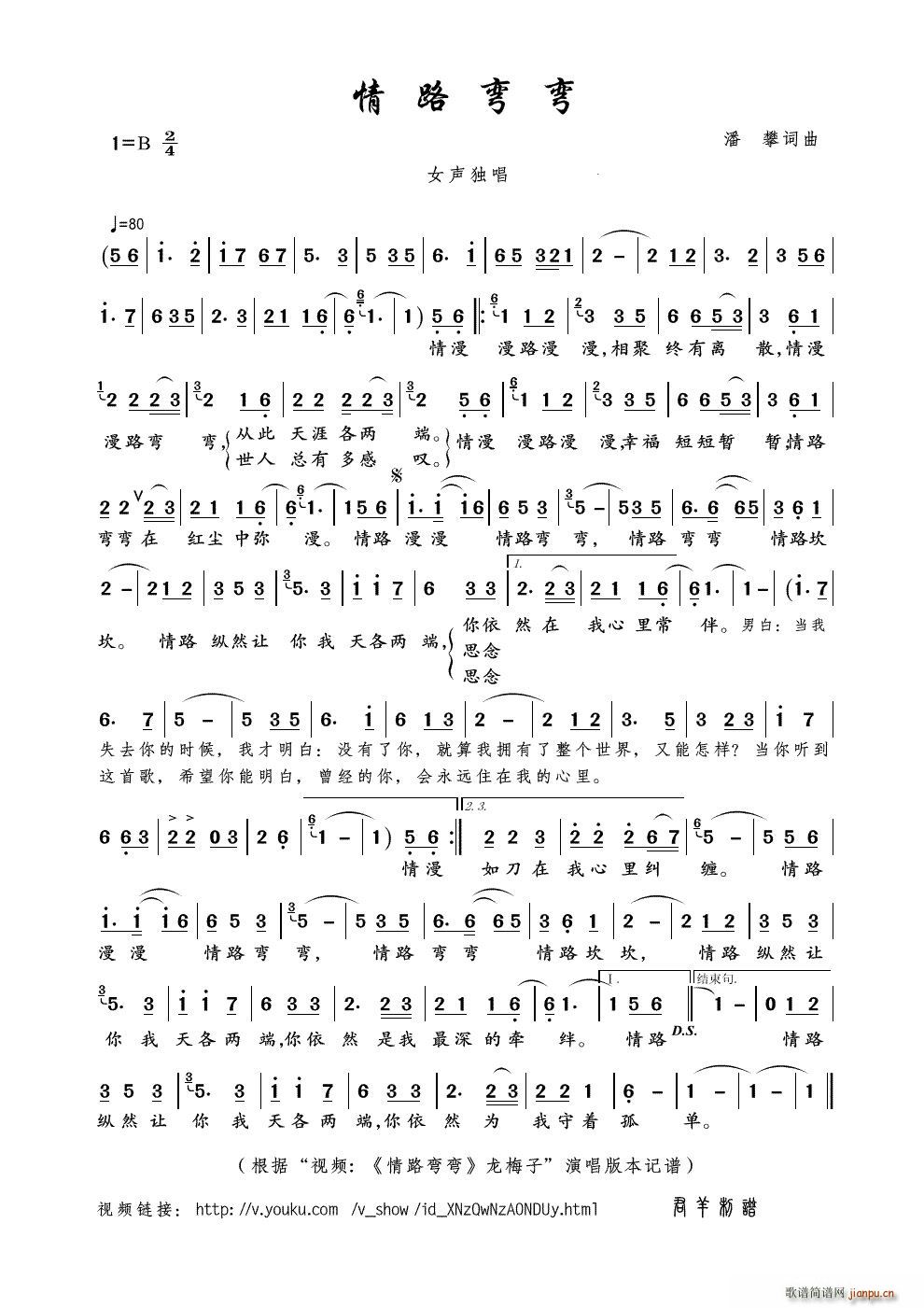 ��·���� ҕ�l ��·���� ��÷�� ��(ʮ�ּ�����)1