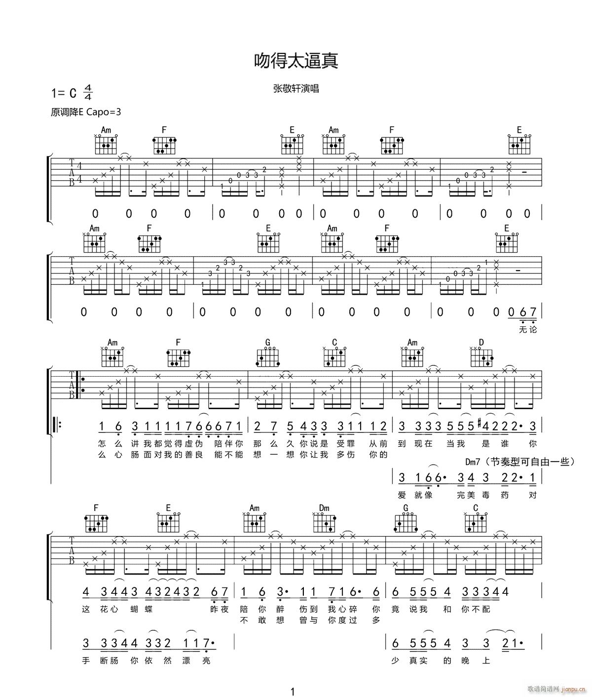 �ǵ�̫���� C�{ԭ�澎��(�����V)1