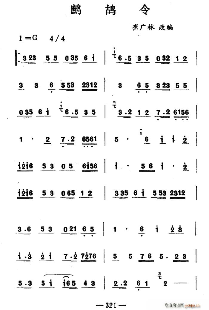 �p���� ������������(l�� )(ʮ�ּ�����)1