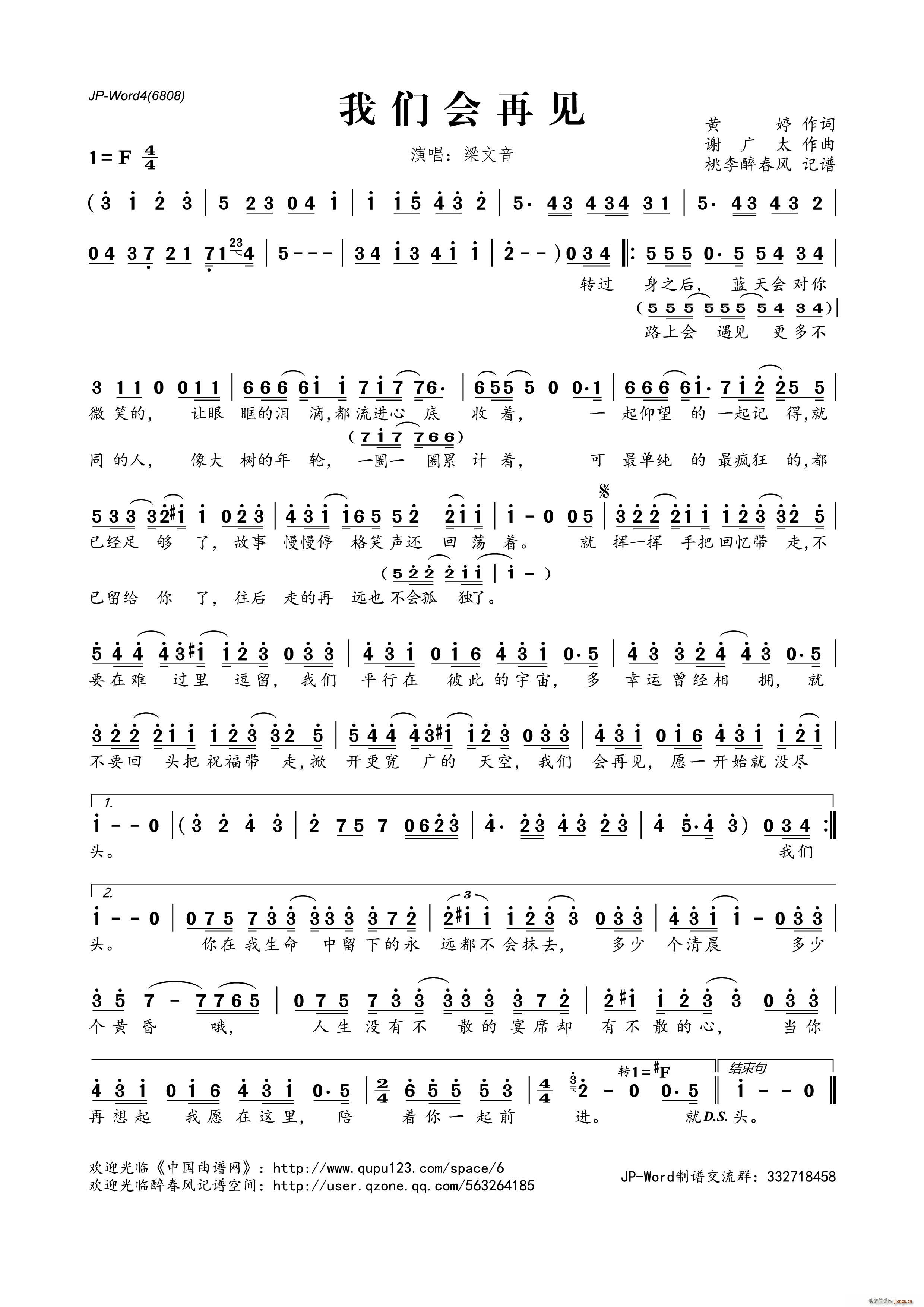 �҂���(hu�� )��Ҋ(ji��n)(���ָ��V)1