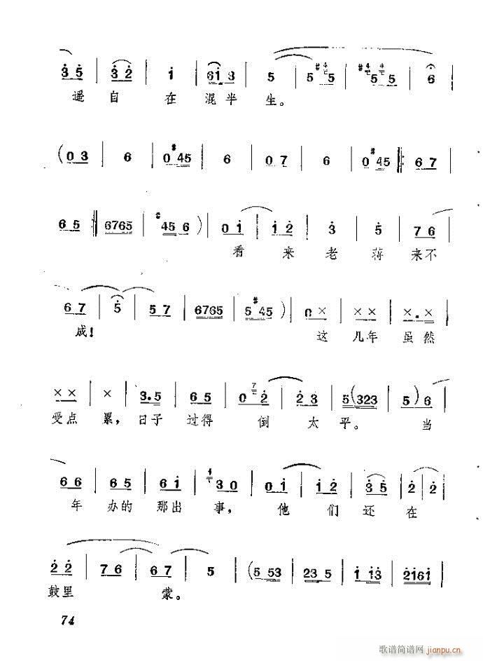 ɽ�|���� ǰ���˼�(���ָ��V)75