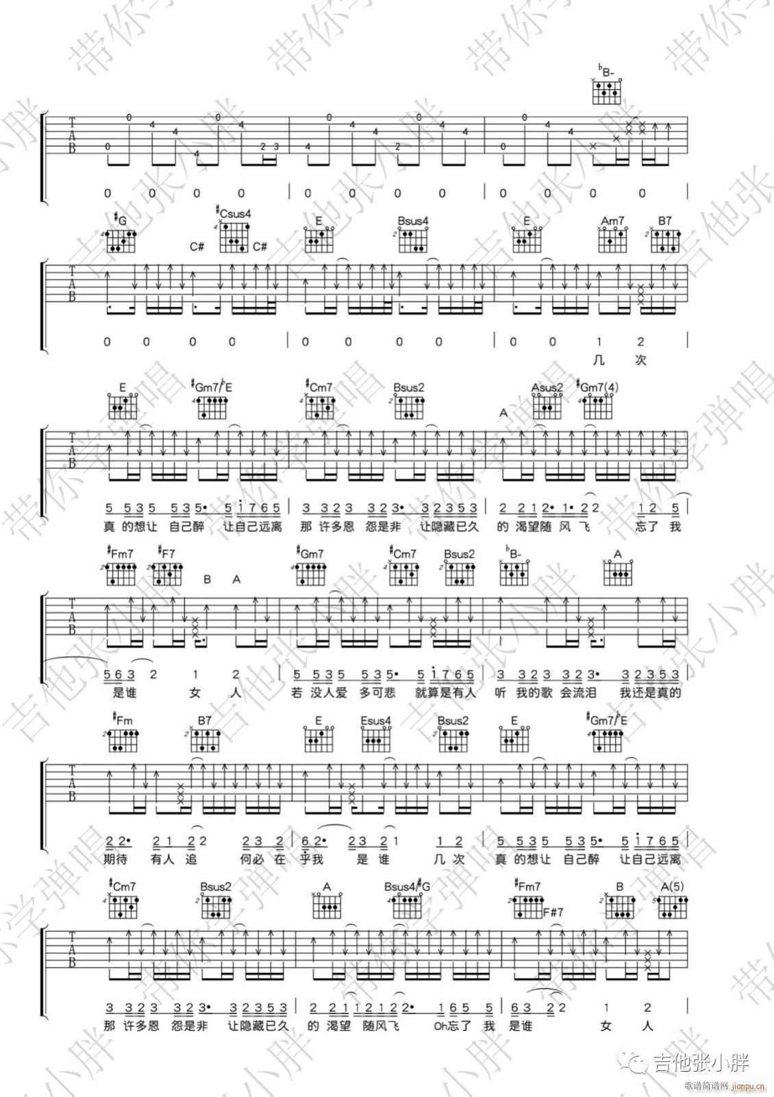 �����ں������l(shu��) E�{ԭ�澎��(�����V)3