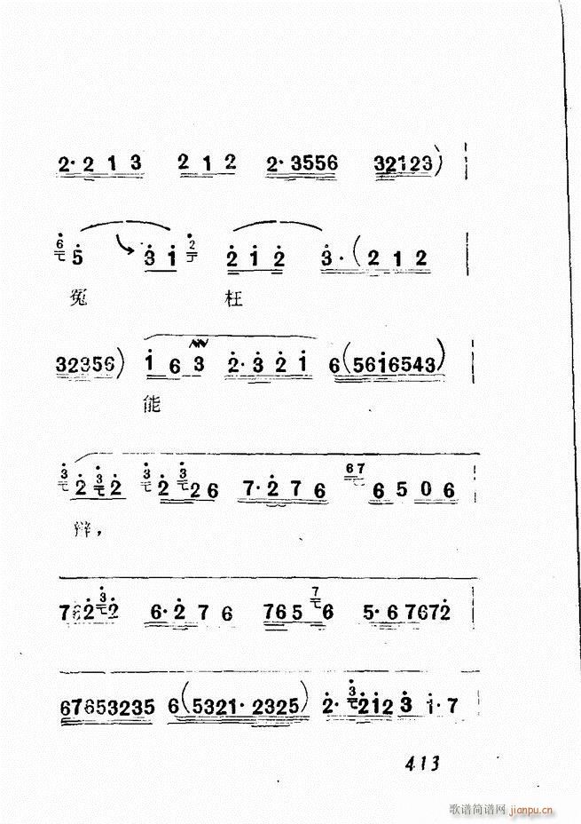 �V��������ǻ�x �� 361 428(�������V)52