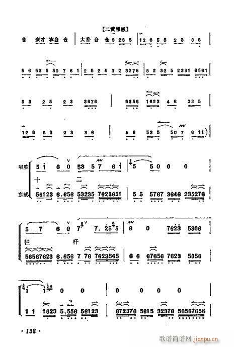 ÷�m����ǻ�x��121-140(�������V)18