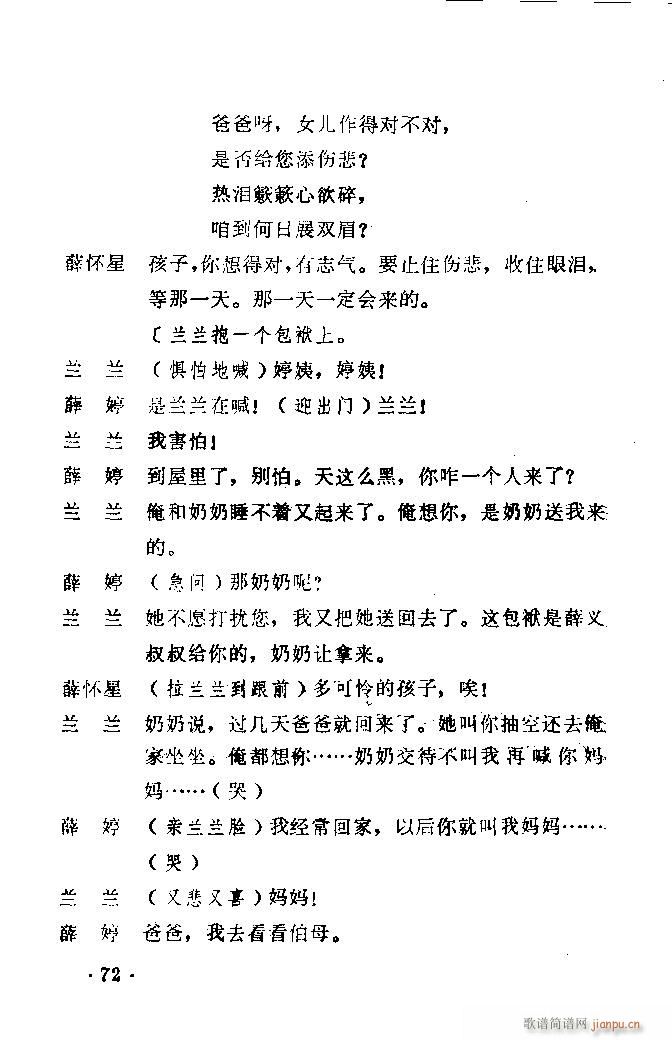 ԥ�� ������(ԥ�����V)73