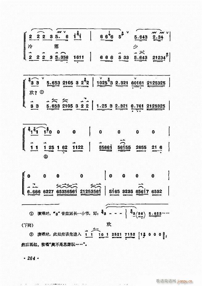 ÷�m����ǻ�x�� 241 300(�������V)24