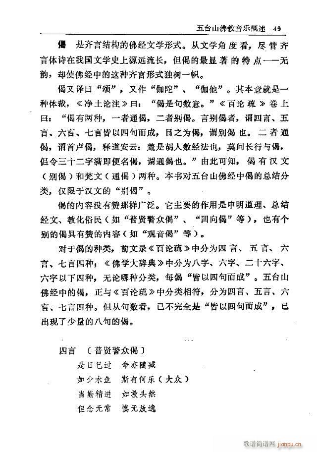 ���_ɽ�������(l�� )31-60(ʮ�ּ�����)19