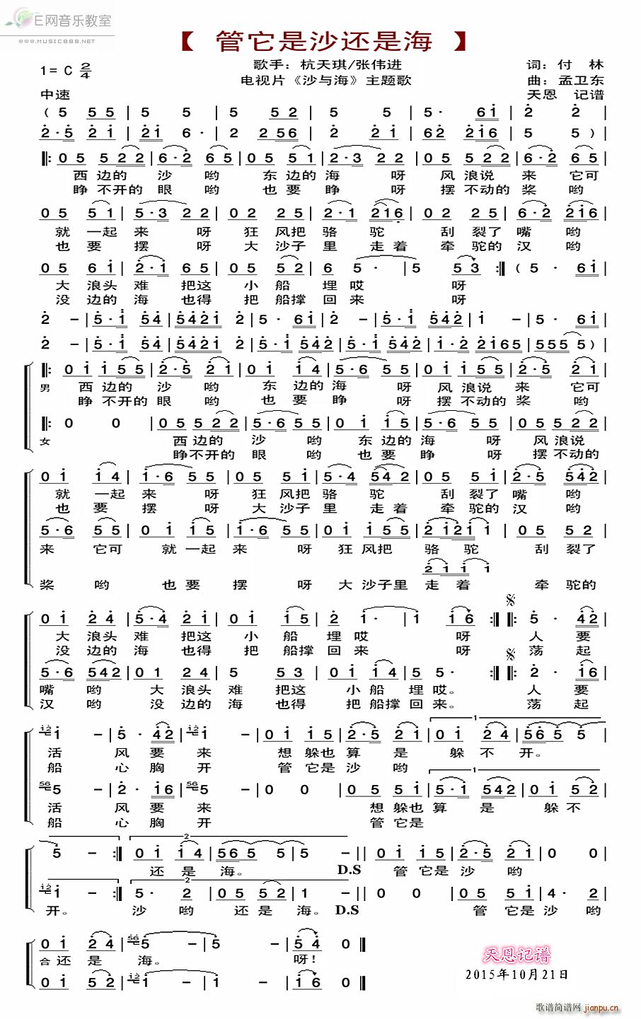 ������ɳ߀�Ǻ� ������ �����M(j��n) ɳ�c�� ���}��(ʮ�ּ�����)1