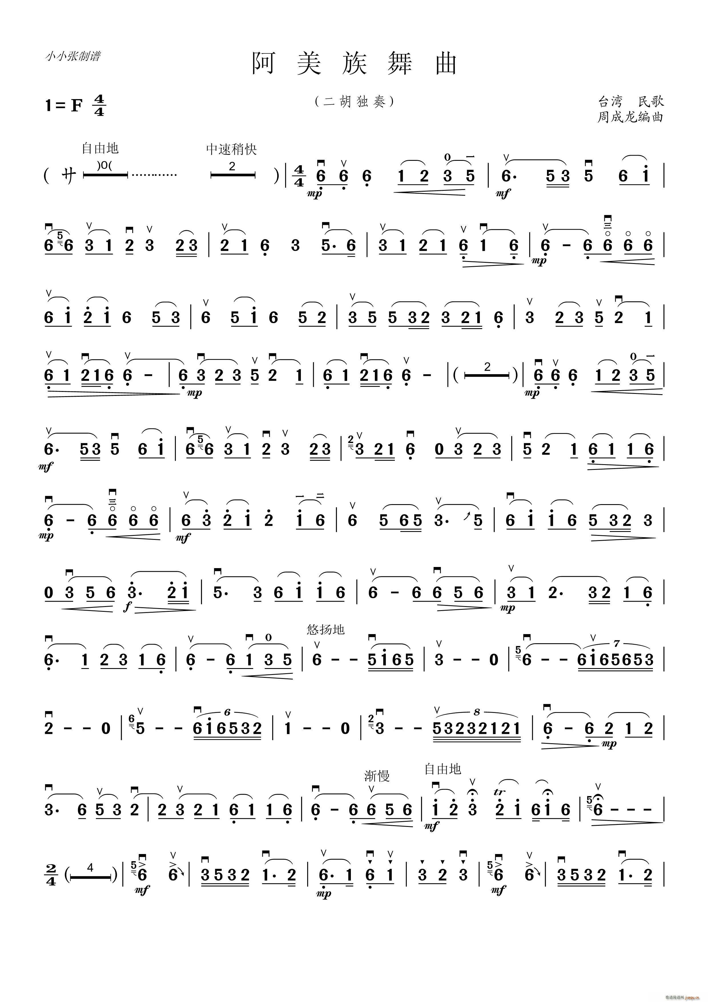 ���������� �������� СС�����V(�����V)1