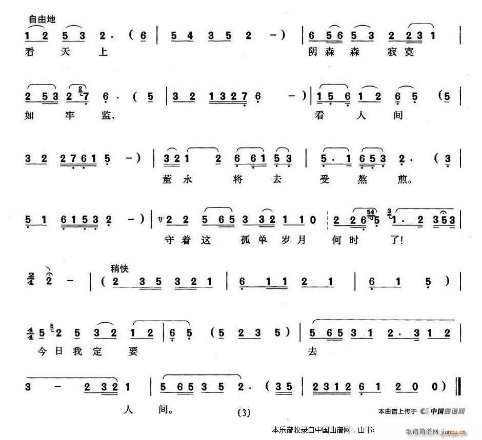 ��ߚw ������ ��Ů����(�S÷�����V)3