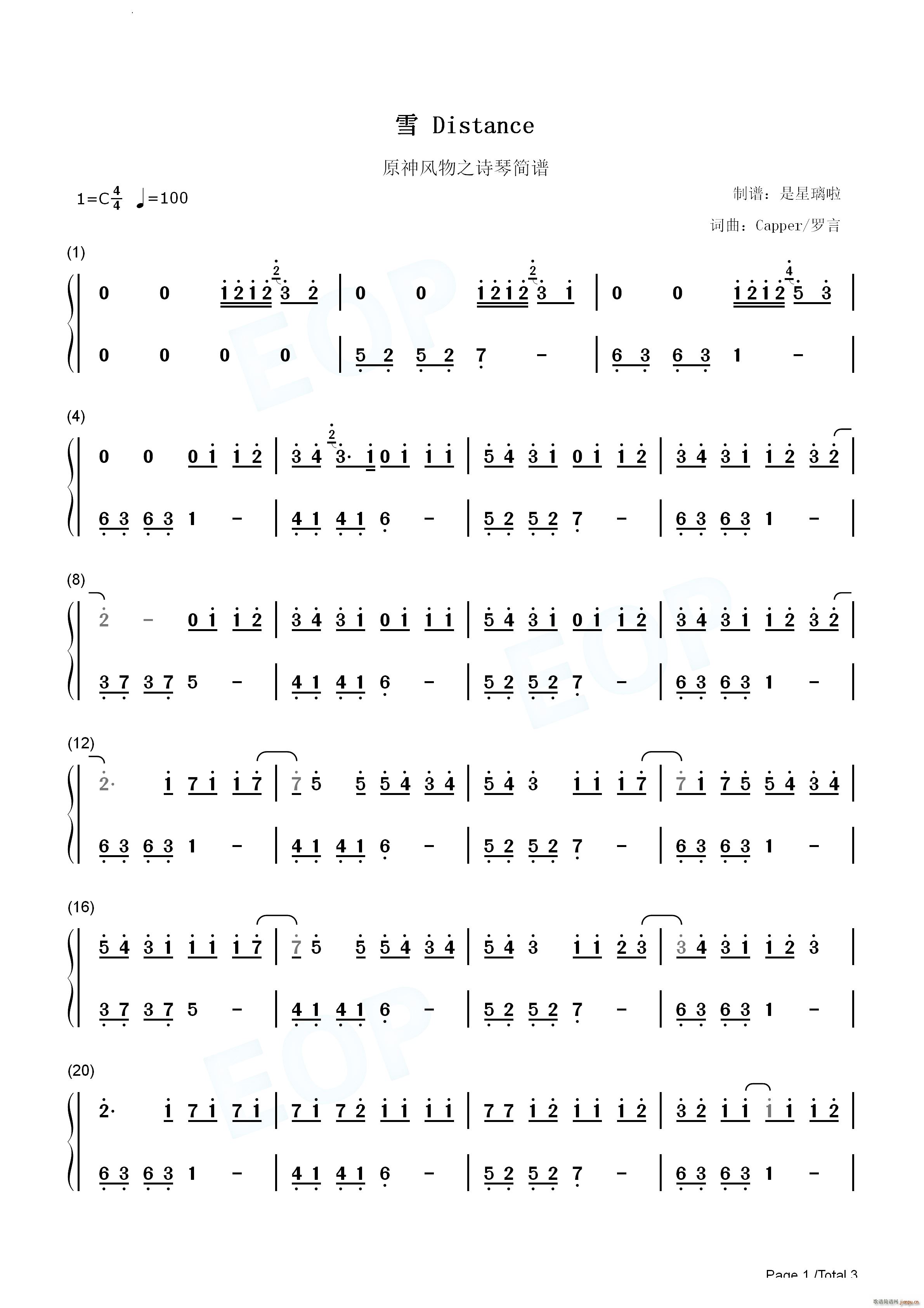 ѩ Distance(����V)7