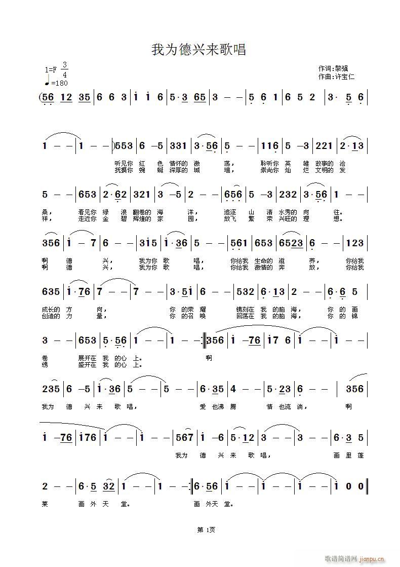 �Ҟ���d��(l��i)�質(���ָ��V)1