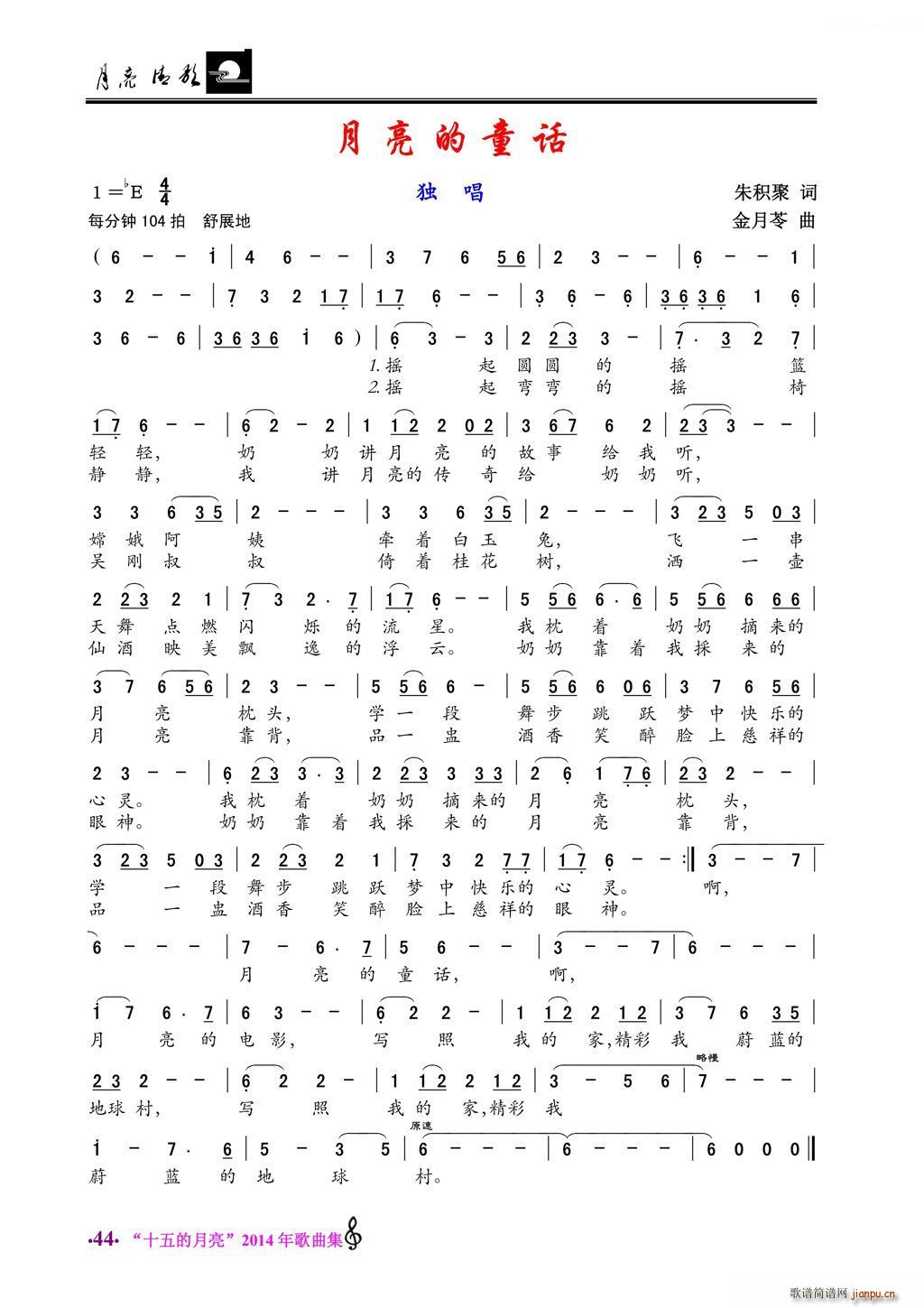 ������ͯԒ(hu��) ����(���ָ��V)1