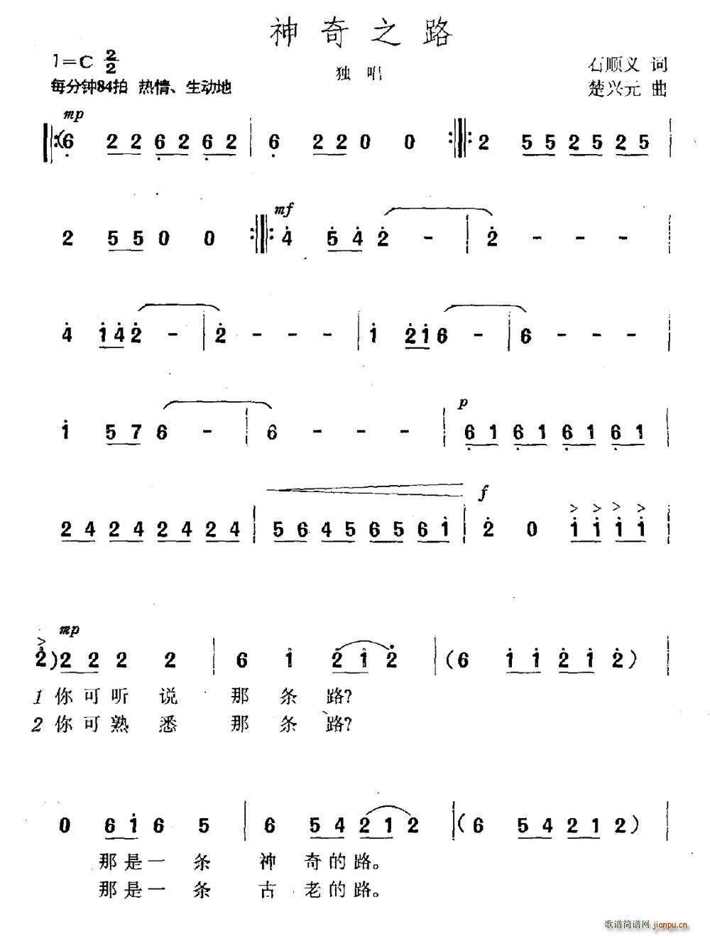 ����֮·(���ָ��V)1