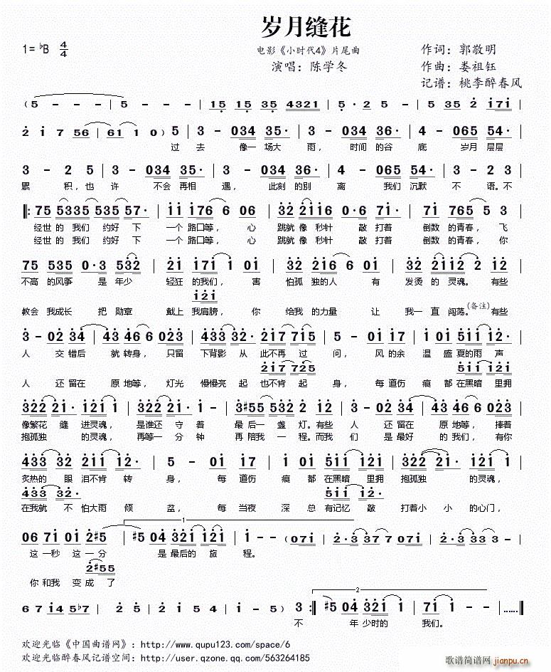 �q�¿p�� �Ӱ С�r(sh��)��4 Ƭβ��(ʮ�ּ�����)1