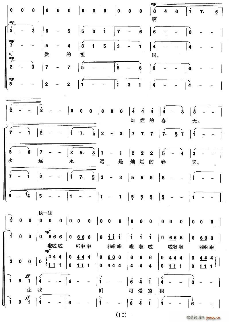 �Ї�����(���ָ��V)10