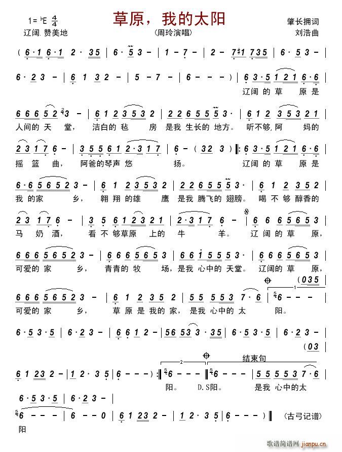 ��ԭ �ҵ�̫�(y��ng)(���ָ��V)1