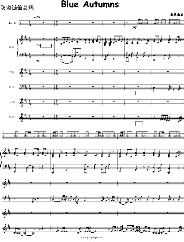Blue Autumns(����V)1