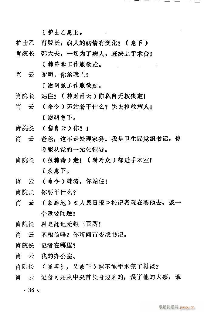 ԥ�� ������(ԥ�����V)39