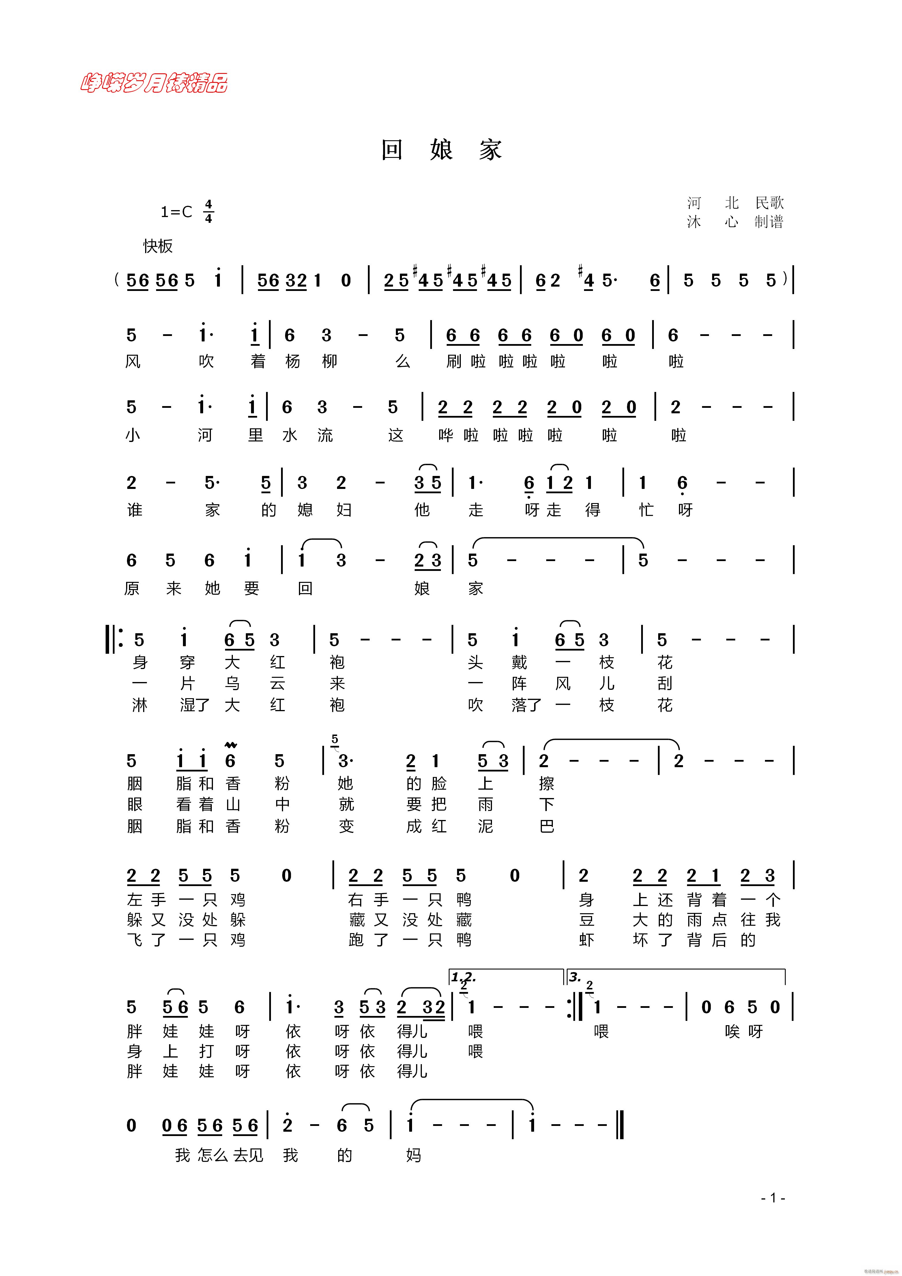 ����� ���꾫Ʒ(���ָ��V)1