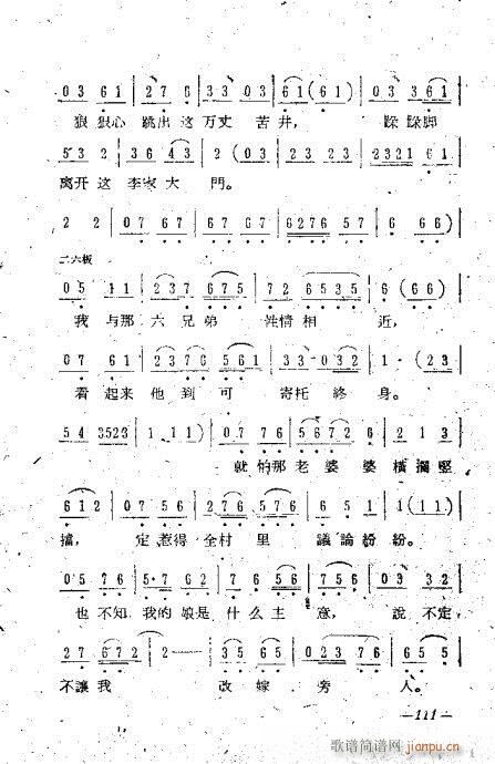 101-119(�������V)11