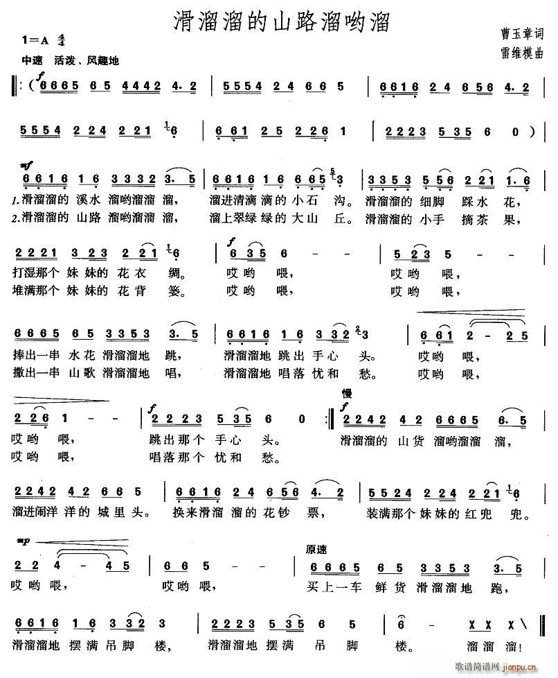 �������ɽ·�����(���ָ��V)1