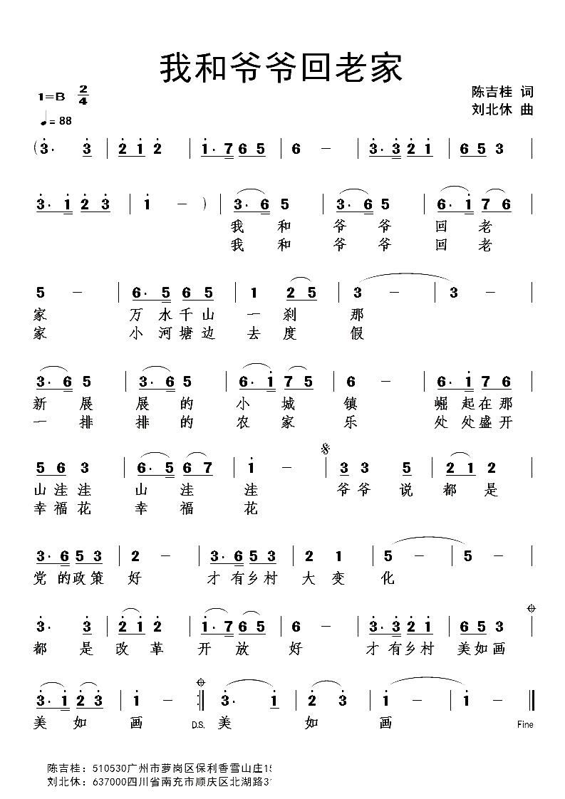 �Һ͠������ϼ�(���ָ��V)1