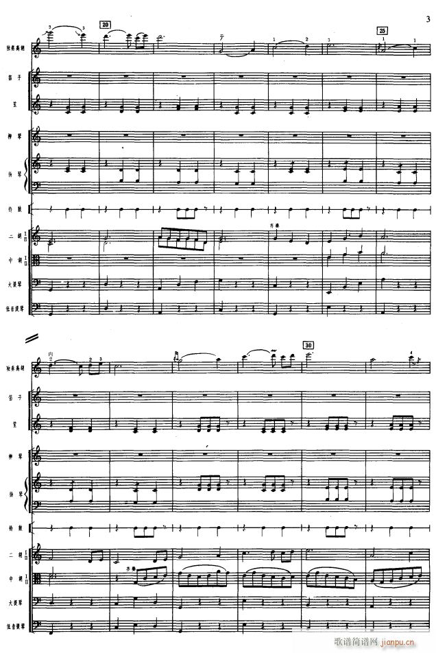 �齭��3(���V)1