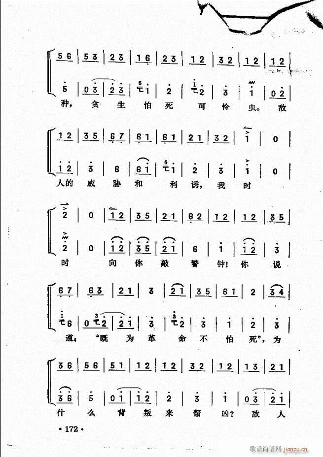 ��������121 180(ʮ�ּ�����)52