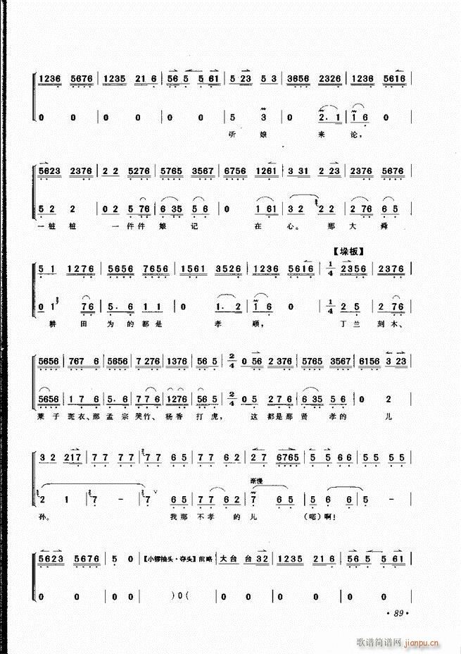 ���������x��61 100(�������V)29