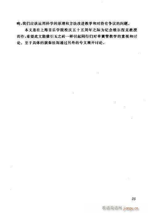 �Ї��λɹ��ļ�21-40(�λɹ��V)5