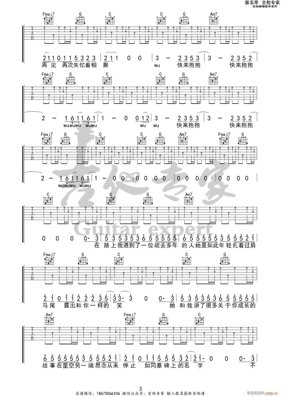 ��ӛ��(�����V)3