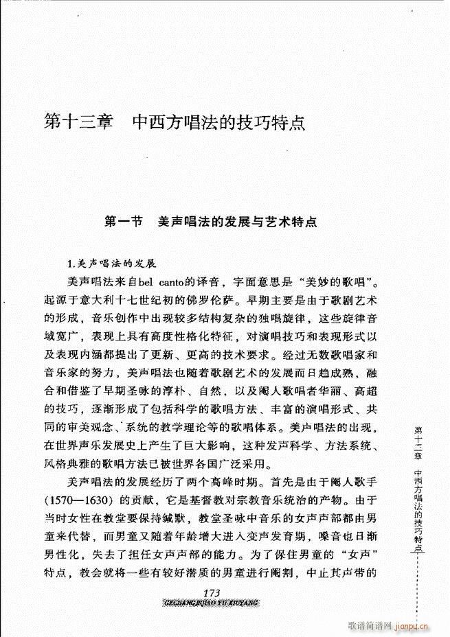 �質�����c���B 121 184(ʮ�ּ�����)53