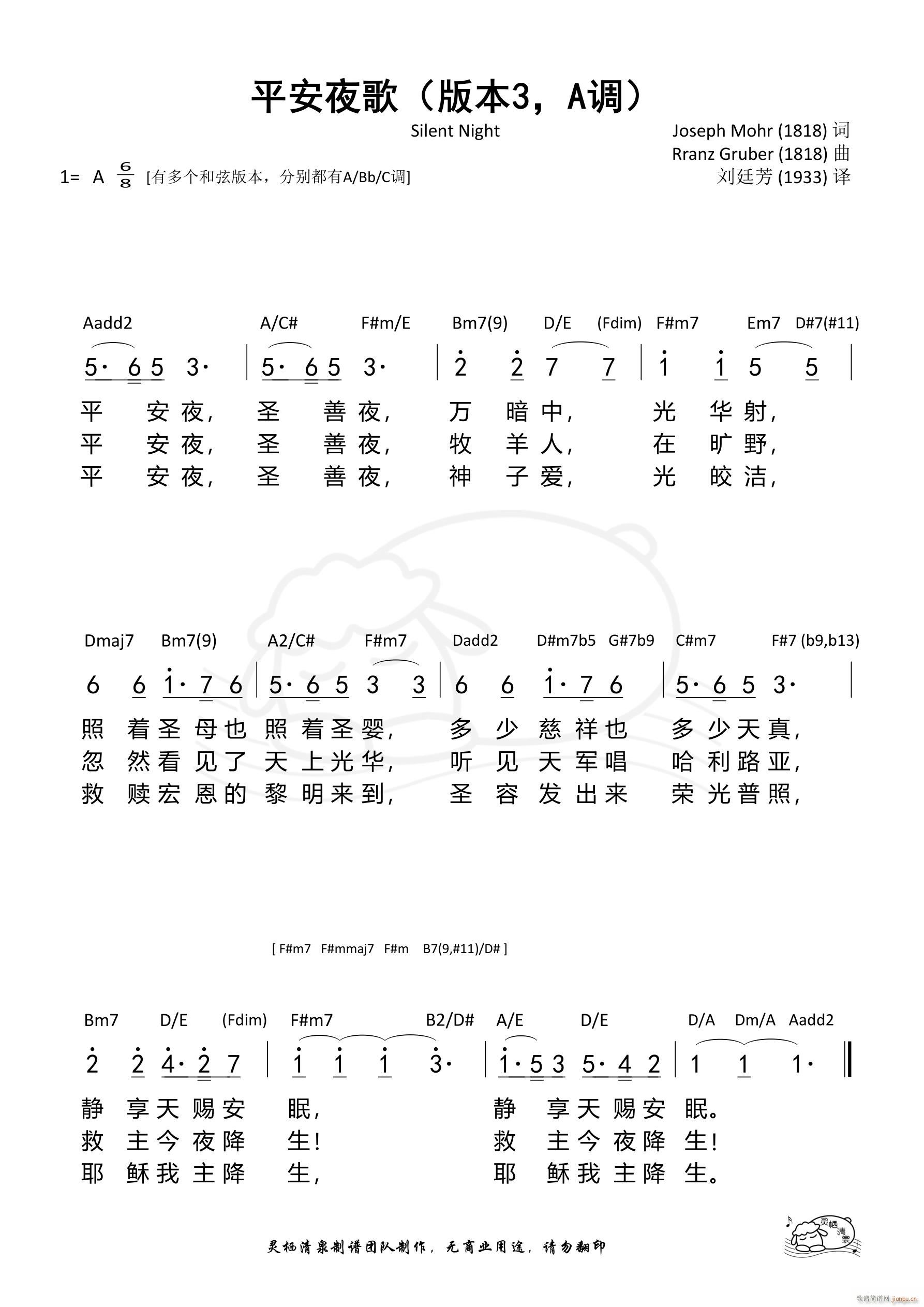 ƽ��ҹ�豾3 A�{(���ָ��V)1