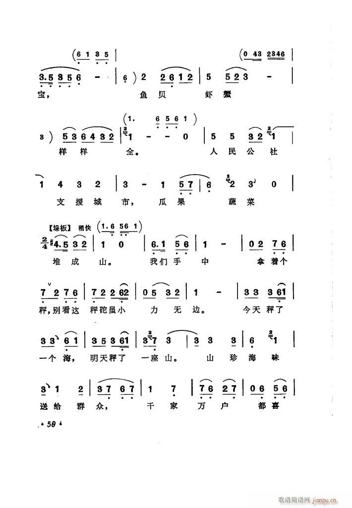 ���(y��ng)�̵� �u����ǻ�x��(ʮ�ּ�����)55