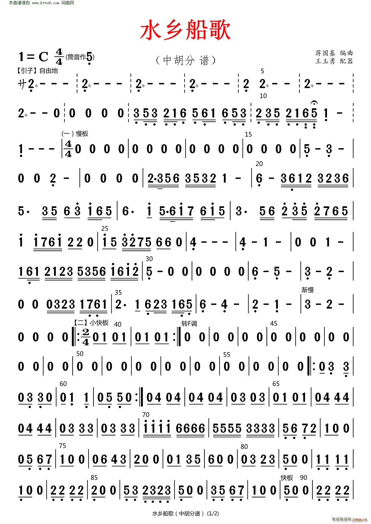 ˮ�l���� �к�(���V)1