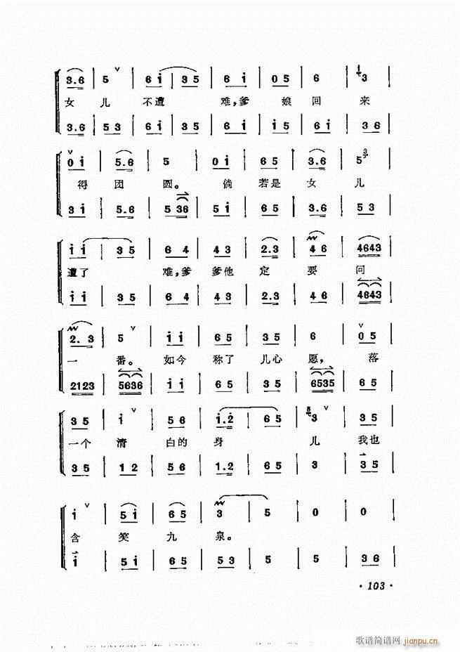 ÷�m����ǻ�x�� 61 120(�������V)43