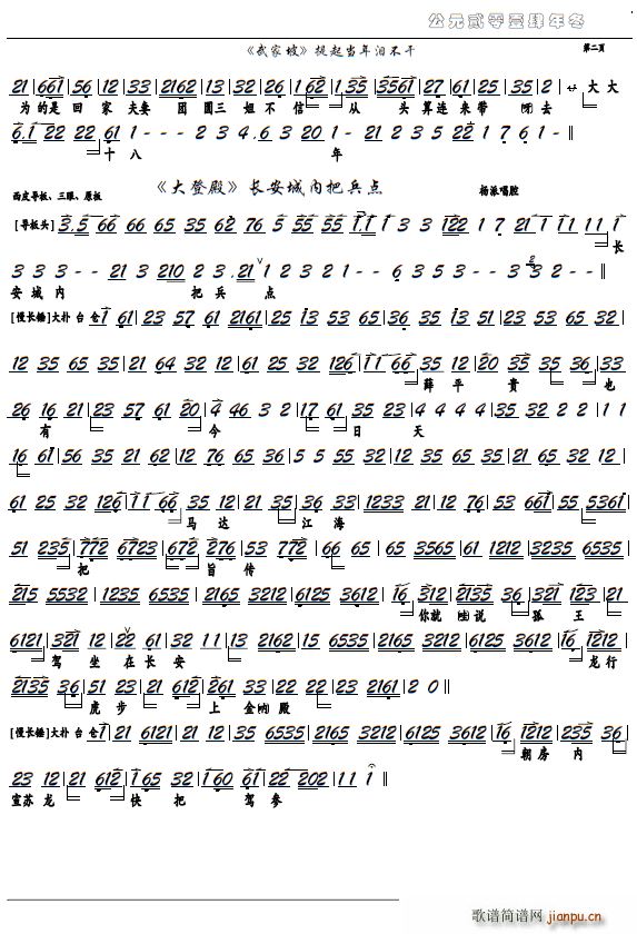 ��ǵ� �L(ch��ng)���ǃȰѱ��c(di��n) �����x�� �����V(�������V)1