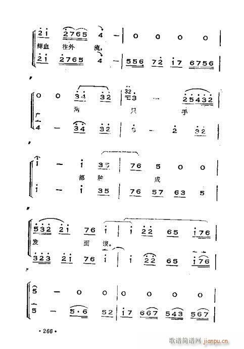 �x���������෨261-300(ʮ�ּ�����)6