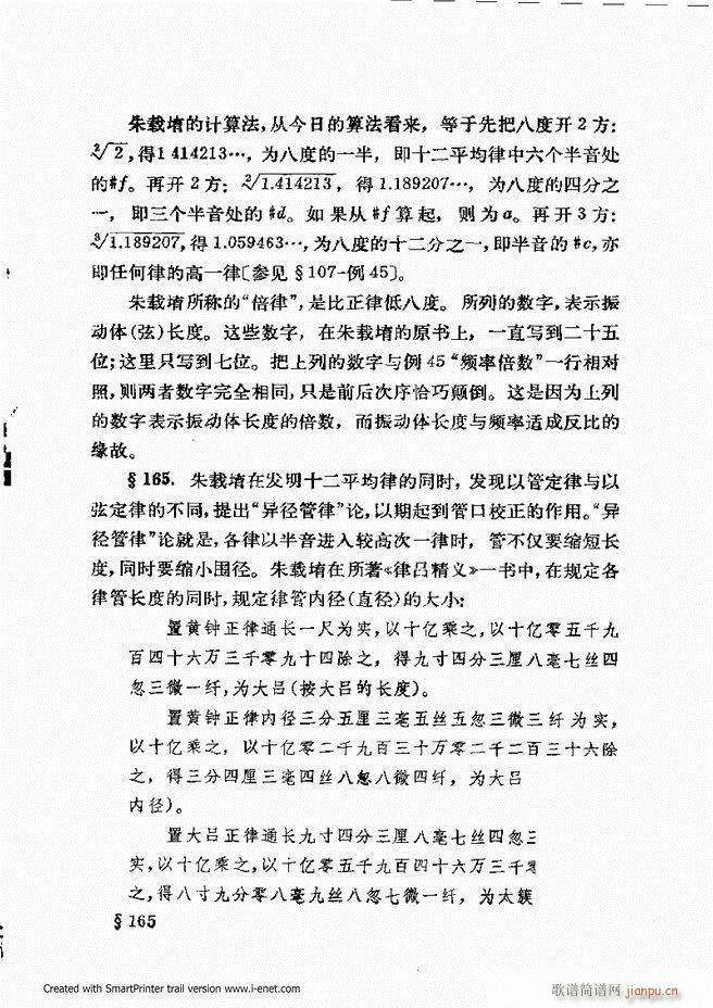 �ɌW(xu��) ��������ӆ�� 121 180(ʮ�ּ�����)33