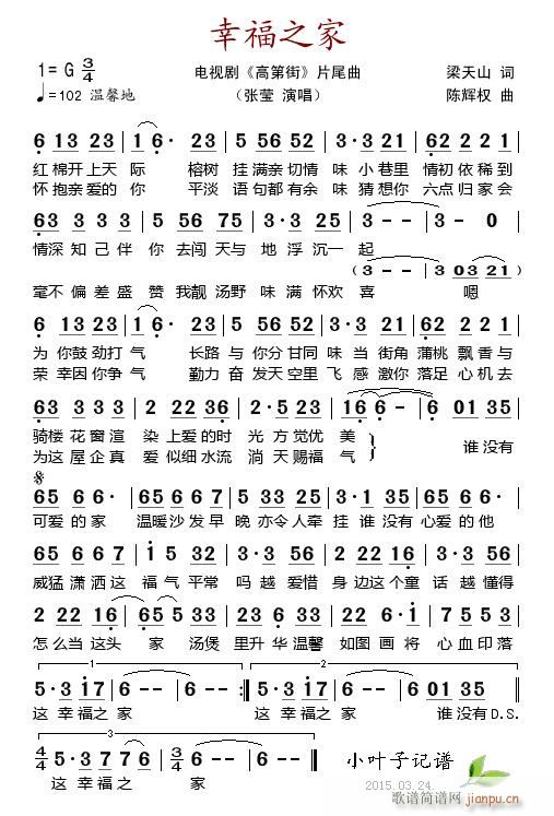 �Ҹ�֮�� �ҕ�� �ߵڽ� Ƭβ��(ʮ�ּ�����)1