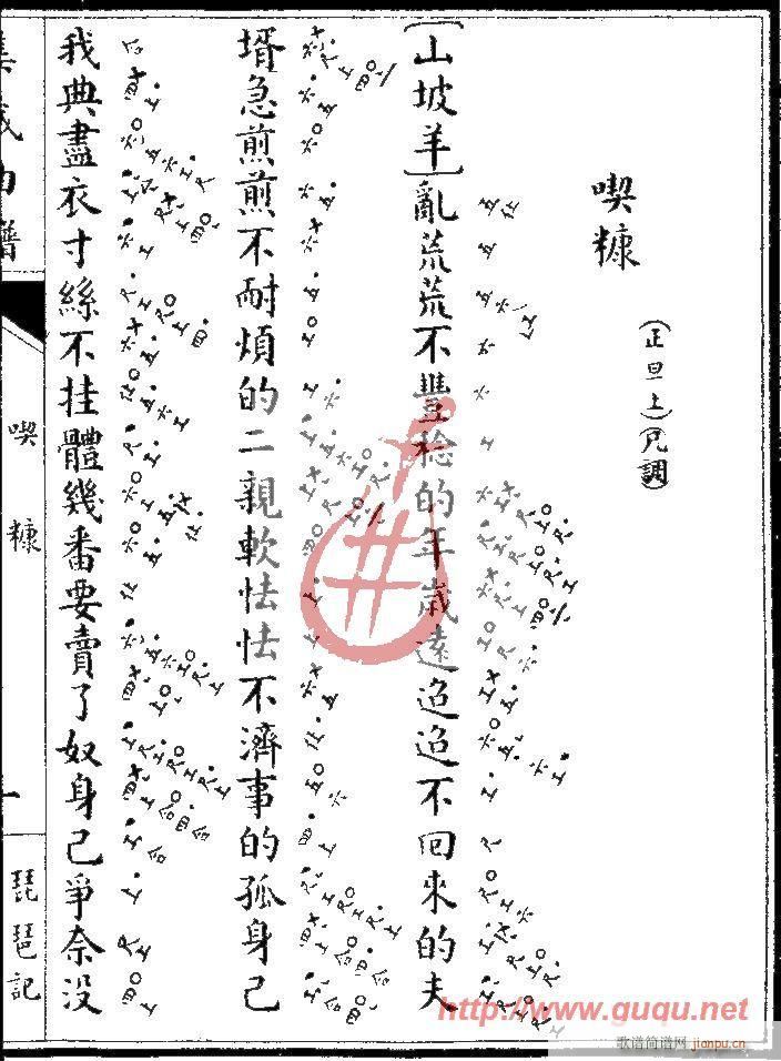 ����ӛ���Կ�(�����V)1