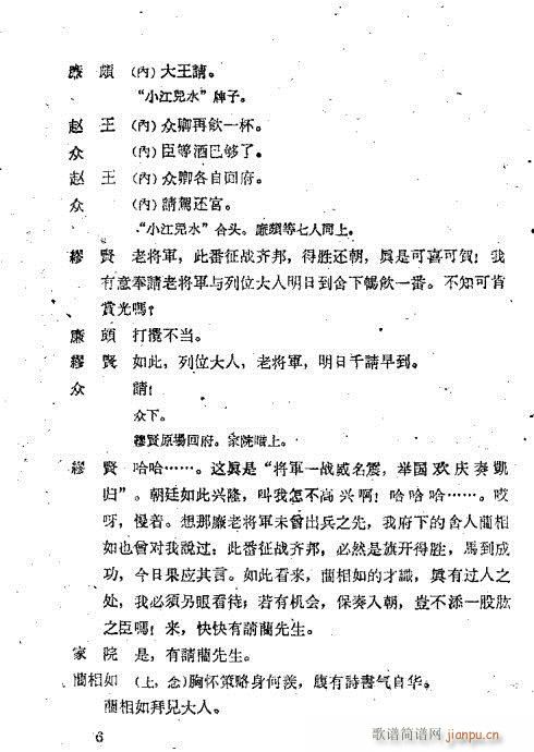 �����(�������V)6