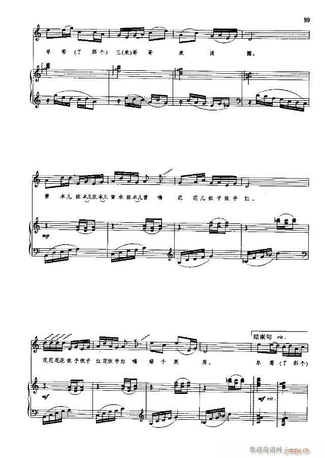 �Ї����g�����x  �σ� 91-120��(xi��n)�V��(ʮ�ּ�����)9