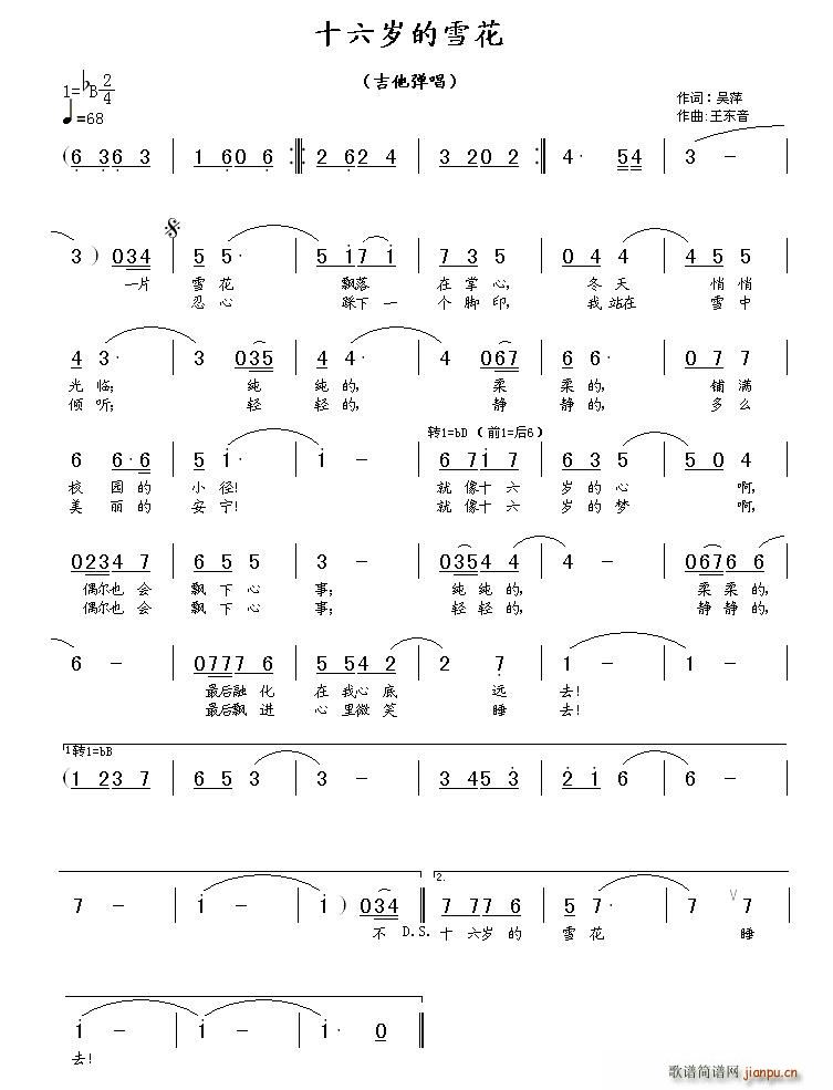 ʮ���q��ѩ��(���ָ��V)1