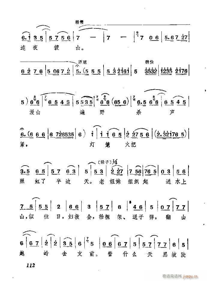 ɽ�|���� ǰ���˼�(���ָ��V)113