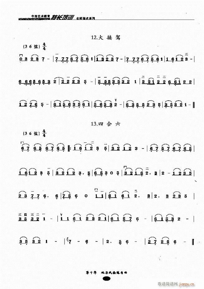 �������ָ�c(di��n)161 243(�����V)24