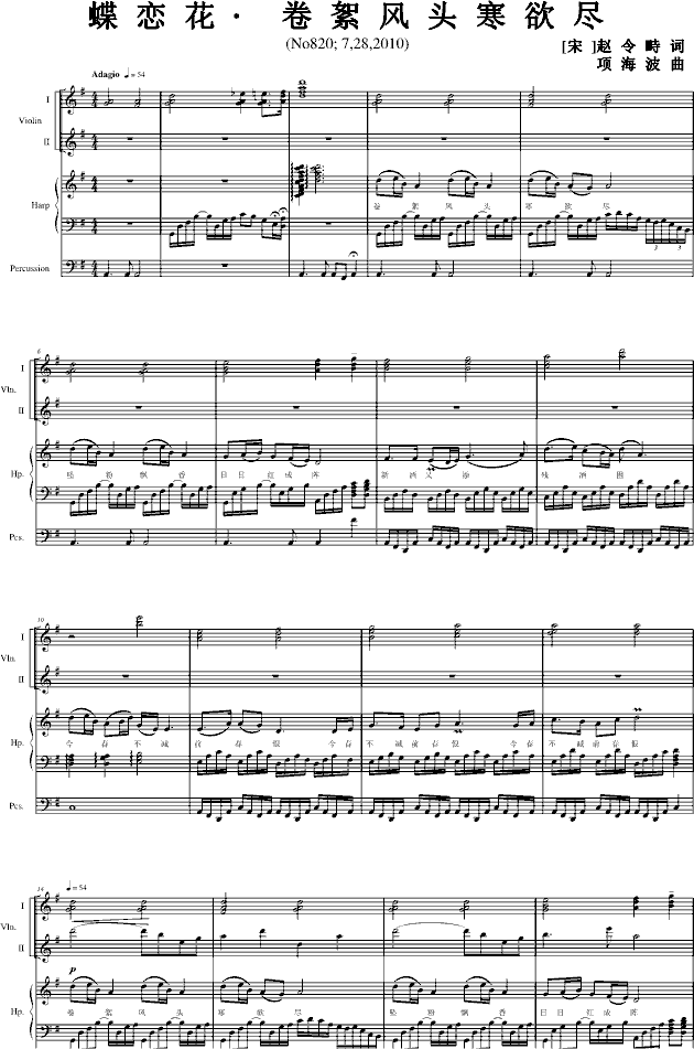 ���ٻ��������L(f��ng)�^�����M(����V)1